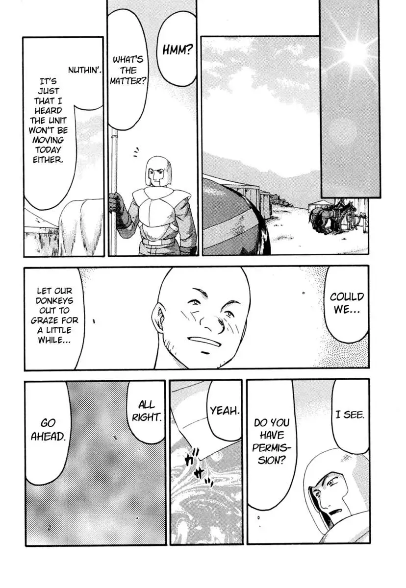 NISE Dragon Blood! 12