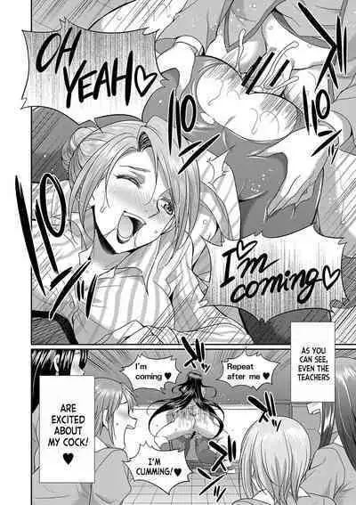 [Gekka Kaguya] Futanari x Reijou x Dairankou - Futanari Daughter Grand Orgy ch.1-3 [English] [desudesu] [Digital]