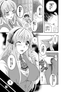 COMIC Purumelo 2010-06 [Digital]