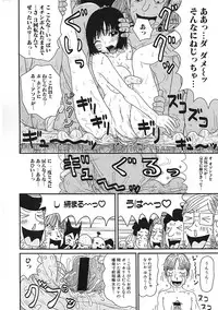 [Anthology] Chiteki Shikijou vol. 3