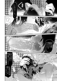 [Midori no Rupe] Chichi no Aijin Ch.1-2 [Digital]