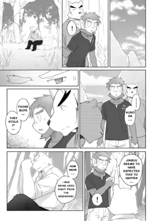 Tooboe Bookmark 13 - Following The Bookmark