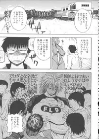 [Yoshimura Tatsumaki] Monzetsu Taigatame ~Count 3 de Ikasete Ageru~