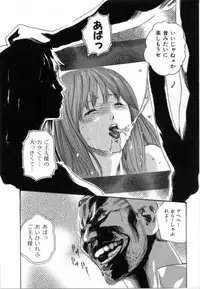 [Haruki] Love to the Utmost