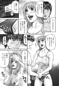 [Kitazato Nawoki] Again