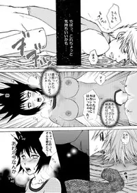 (SC29) [Harem (Mizuki Honey)] Bitch (Naruto)