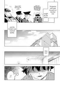 Aiyoku Keppeki Syndrome