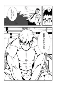 [anything (naop)] Mekamagi