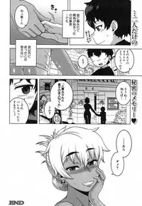 COMIC MILF 2018-04 Vol. 41 [Digital]