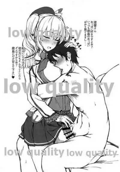 C89 Omake RKGK Kashima-chan