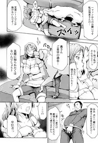 [Anthology] Kemono DIRECT 3