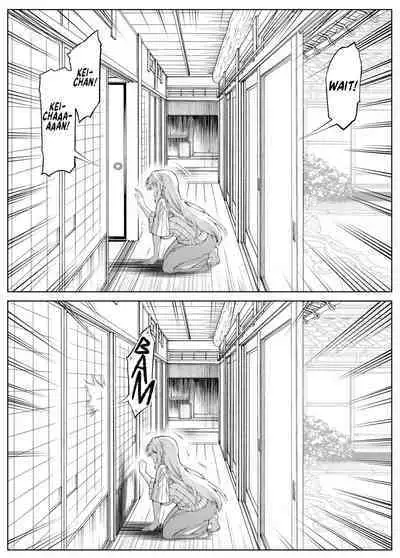 Natsu no Yari Naoshi 1-4