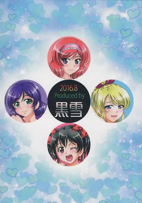 Ore Yome Saimin 3 {doujins.com}