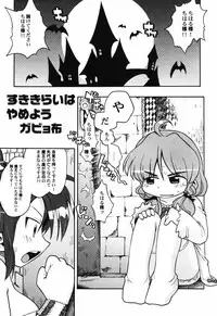 Hin-nyu v41 - Hin-nyu Tengoku