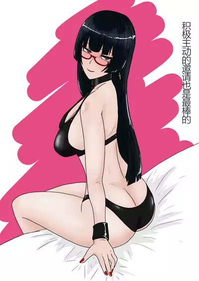 Jigoku no Oni ni Natta node Goumon Shite Mita 6