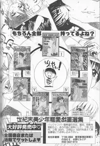 [Anthology] Boy Meets Boy Vol. 8