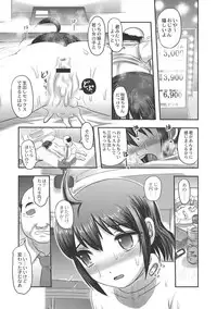 [Uziga Waita] Dr. Nyuujirou no Yuuutsu [Digital]