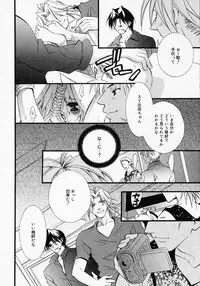 [Anthology] [2005-04-09] COMIC MEGAPLUS Vol.19 (2005-05)