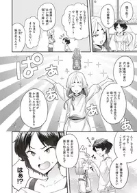 COMIC X-EROS #70 [Digital]