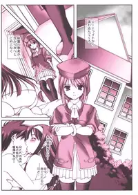 (CR33) [Renai Mangaka (Naruse Hirofumi)] Tatakau Onnanoko-tachi (Tsukihime)