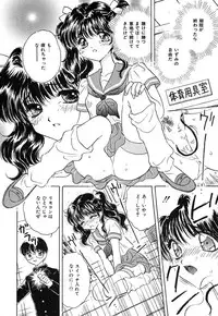 [Kirisawa Mint] SEXLESS