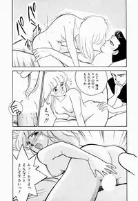 [Arimura Shinobu] Angel Cry