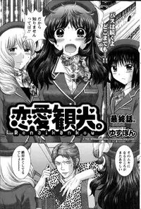 Action Pizazz DX 2014-10