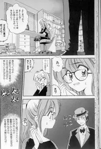 [Eno Akira] Shoujo Gensou Ayashi no Nishikie