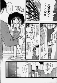 Hin-nyu v18 - Hin-nyu Nyuukon