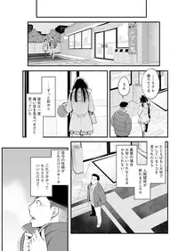 Action Pizazz 2017-03 [Digital]