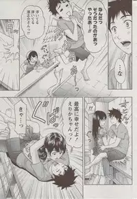 Monthly Vitaman 2009-09