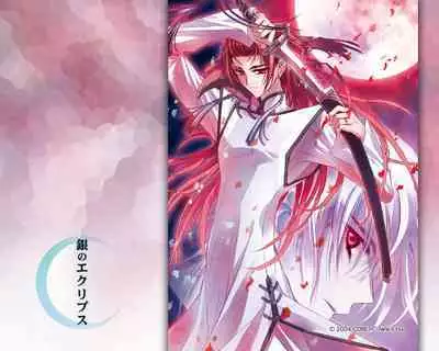 Cool-B Vol.21 2008-09