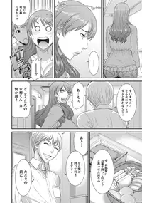 ANGEL Club 2015-12 [Digital]