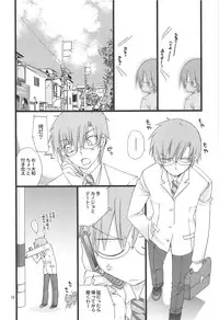 (C75) [TAKANAEDOKO (Takanae Kyourin)] Jealousy o Nemurasete