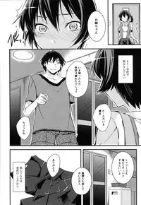 [Kurusumin] Darashinakute Gomene [Digital]