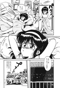 [Souma Tatsuya] Soreike!! Chanpon PART 1