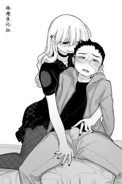 [Idaten Funisuke] Otaku-kun‼da ~~ isuki!｜小宅宅！！！最~~喜欢你啦！♥♥♥[中文] [橄榄汉化组]