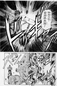 [Kou Kawarajima] Lemming Rhapsody 2