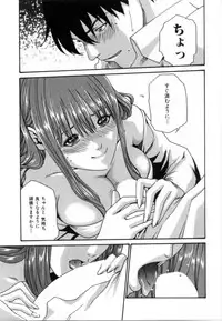 [Haruki] Love to the Utmost