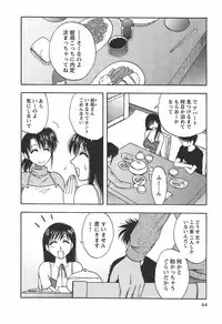 [Maeda Sengoku] Famicon.