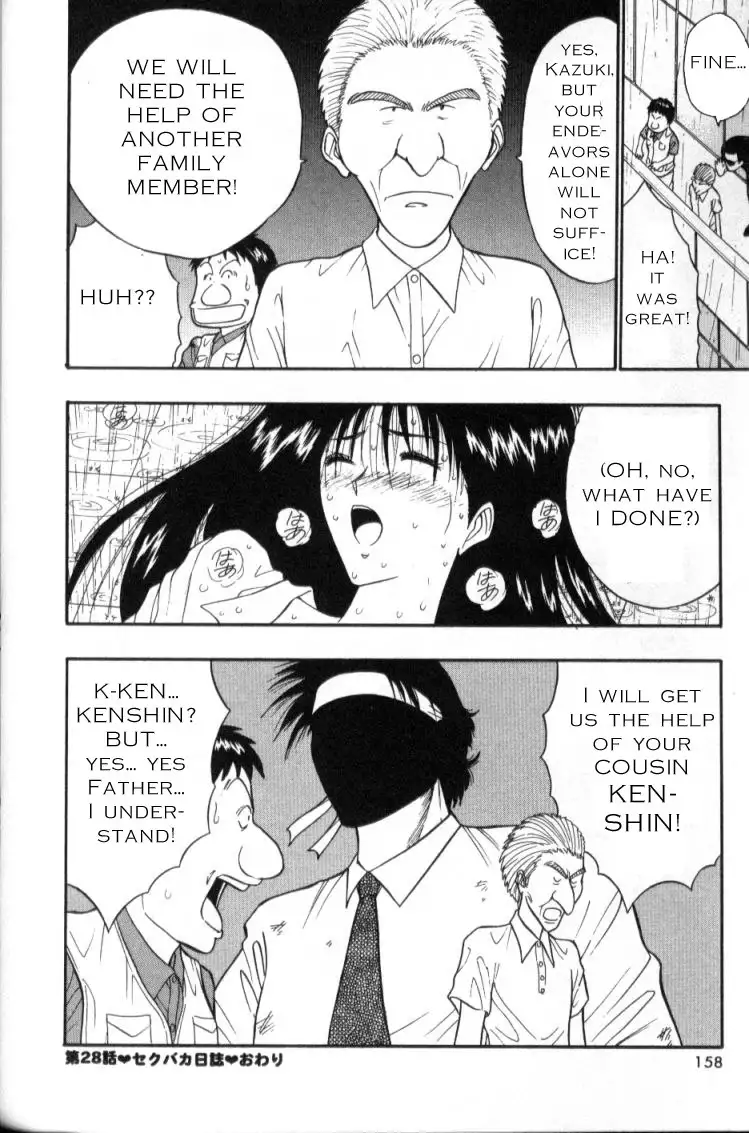 Pururun Seminar CH28 - Whats The Secret of Workers Contentment