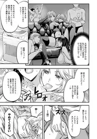 [Kikuichi Monji] Kono Kusottare no Mesubuta-domo yo [Digital]