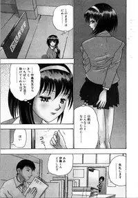 [Goya Akira] Setsunasa 100%