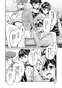 [Umemaru] Ishoku Bitch to YariCir Seikatsu - The Life of Yari-Circle with Unusual Bitches [Digital]