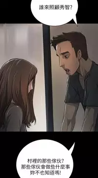 姊姊: 莲 第1~10話 [Chinese]中文