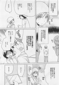 [Patriciana Kikuchi] Doutei no Mahou