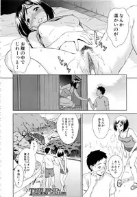 Comic Mugen Tensei 2013-12