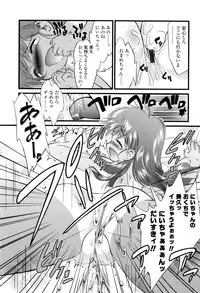 [Yukino Yukikaze] Under Nine