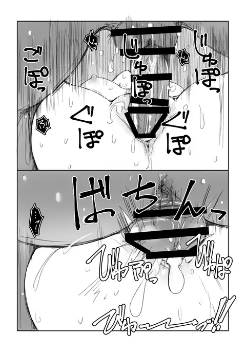 Rinko-san no Rinpaeki no Nagare o Yoku Suru Hon+