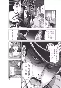 [Akiba Maou (Akiha@)] Jotaro ga Holy ni Josou Nikubenki ni Sareta Ken (Jojo's Bizarre Adventure) [Digital]